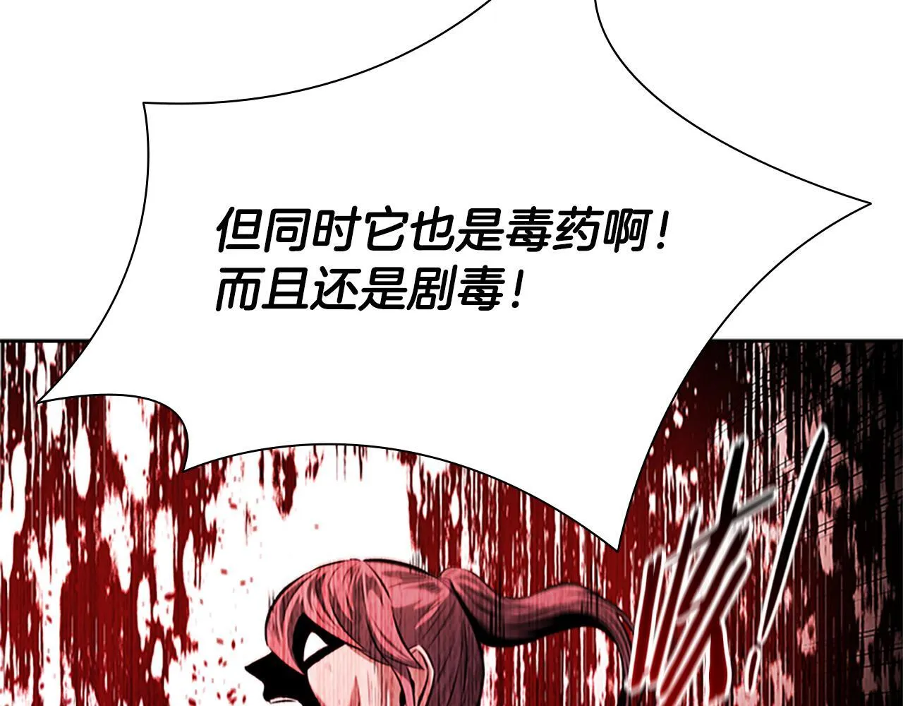 第28话 比武切磋130