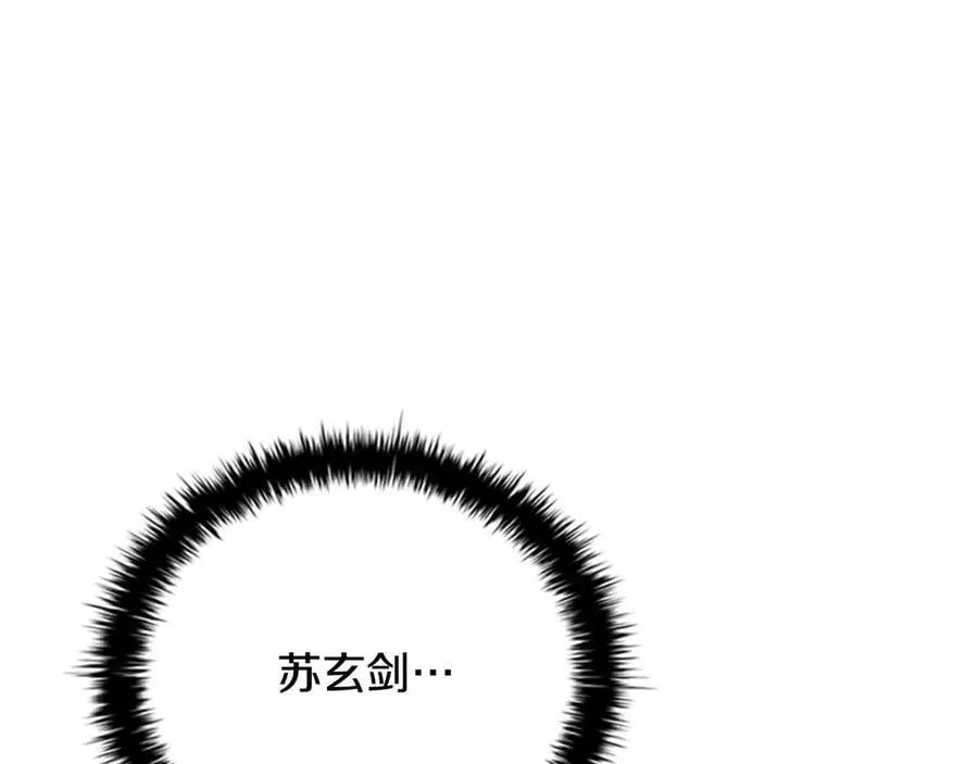 第62话 相谈甚欢125