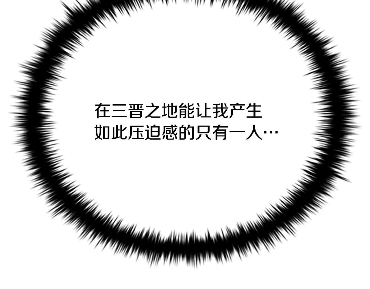 第35话 徒手制服197