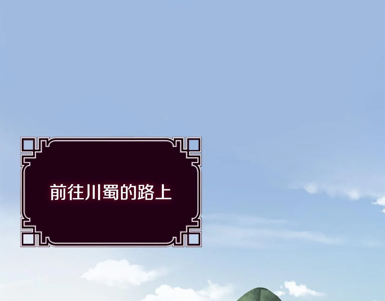 第9话 达成交易250