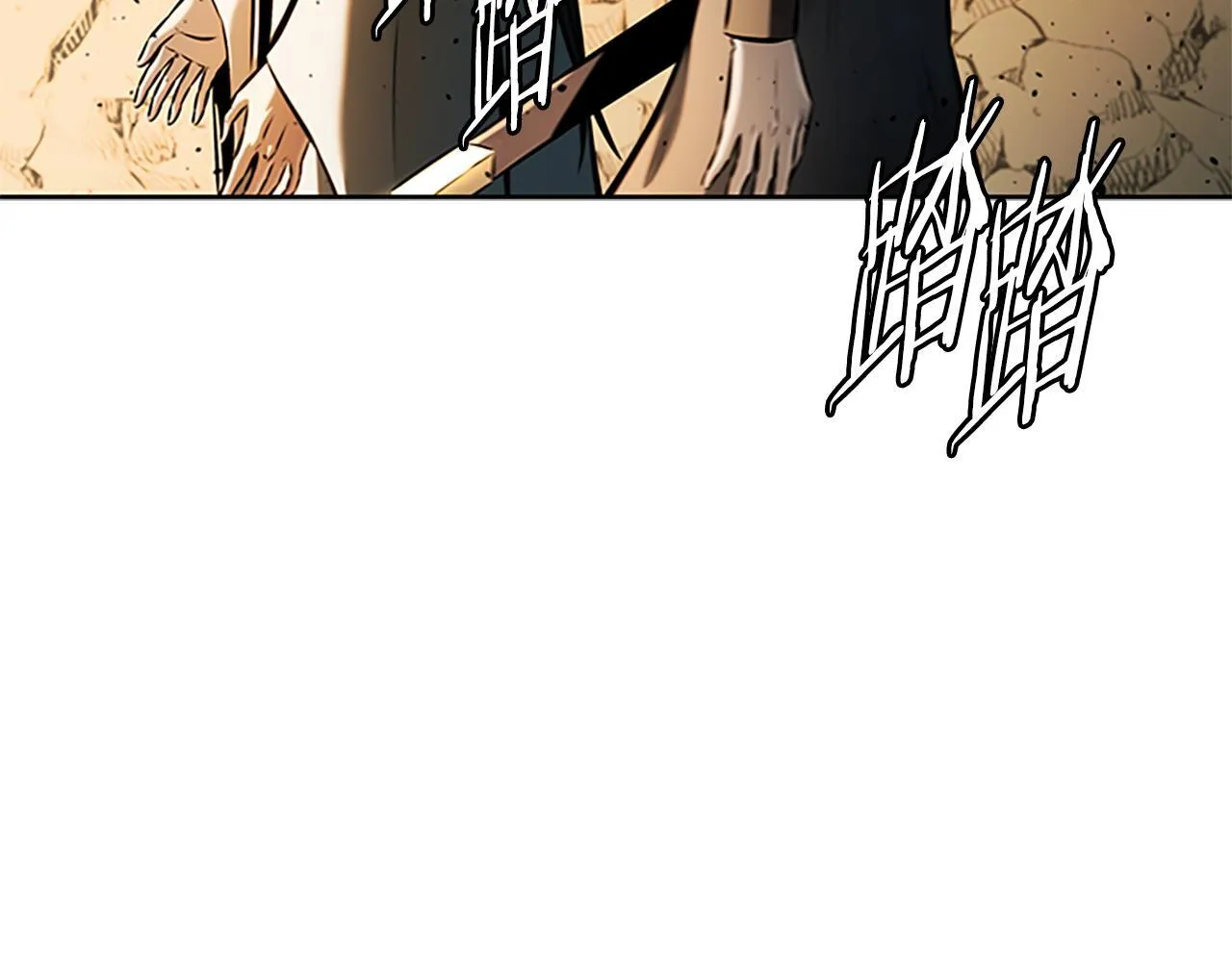 第45话 可怕的阵法40