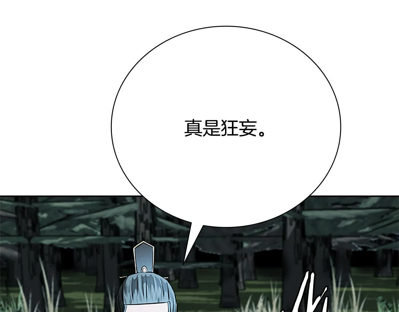 第37话 快打我啊111