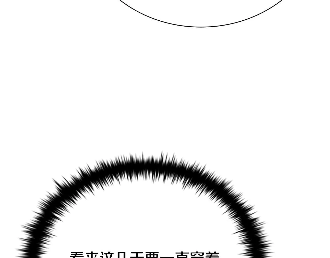 第32话 只是为了洗衣服94