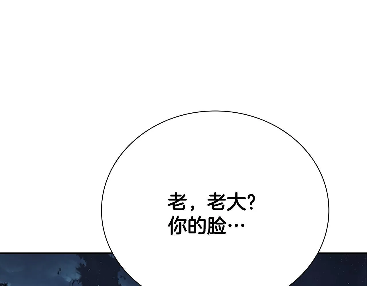 第41话 突现魔人211