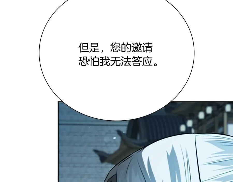 第62话 相谈甚欢145