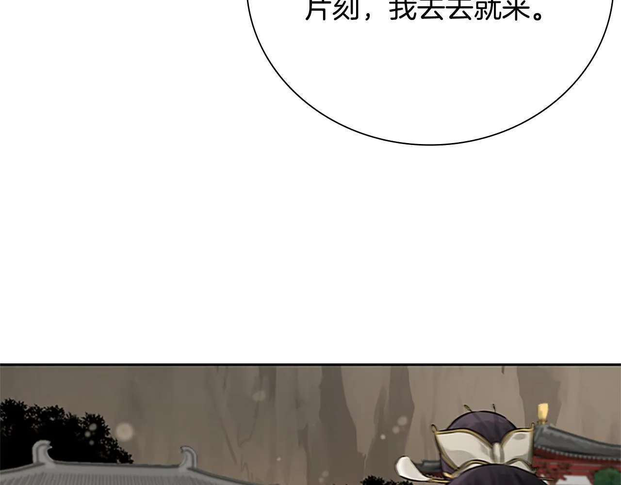 第28话 比武切磋122