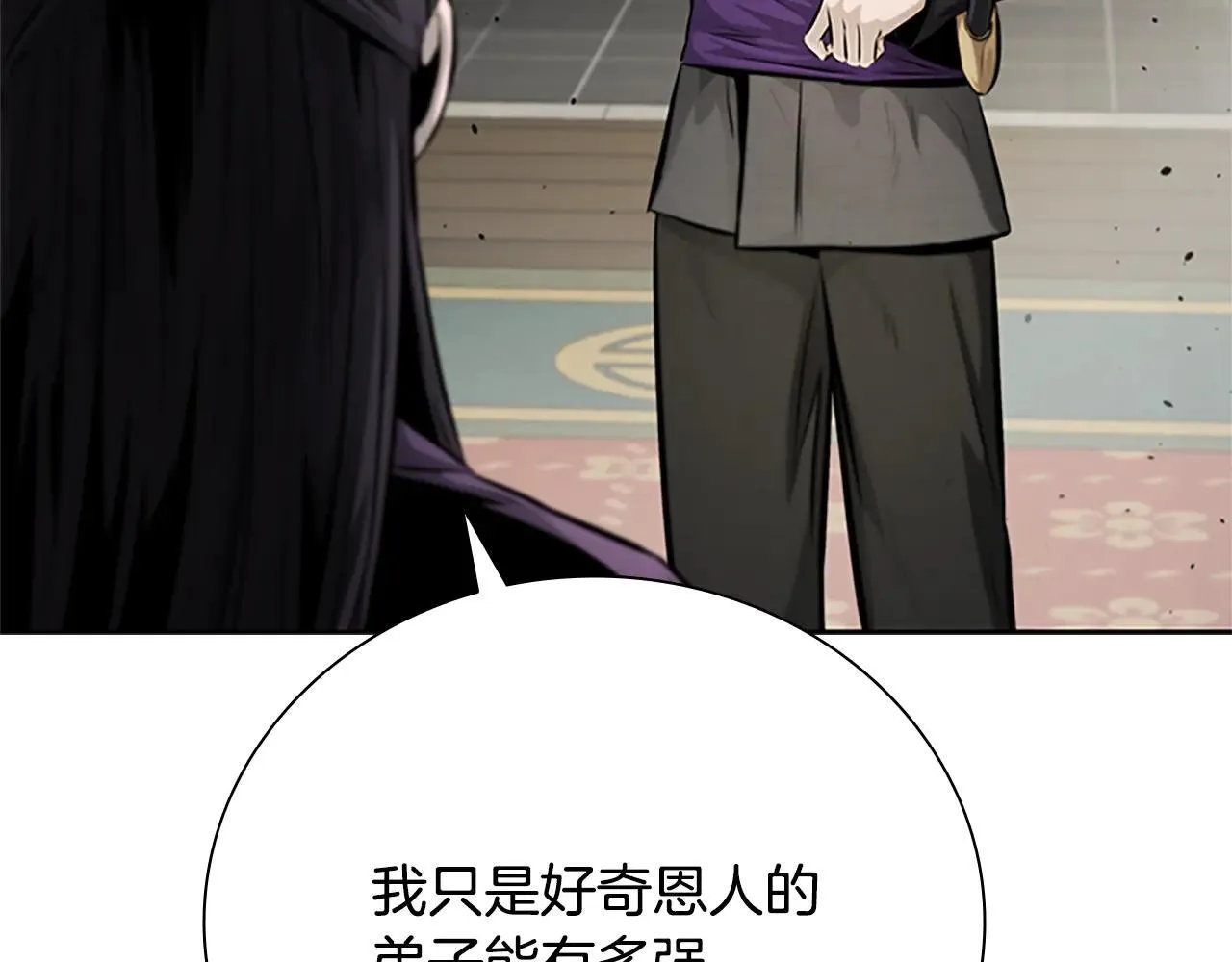 第29话 另有隐情42