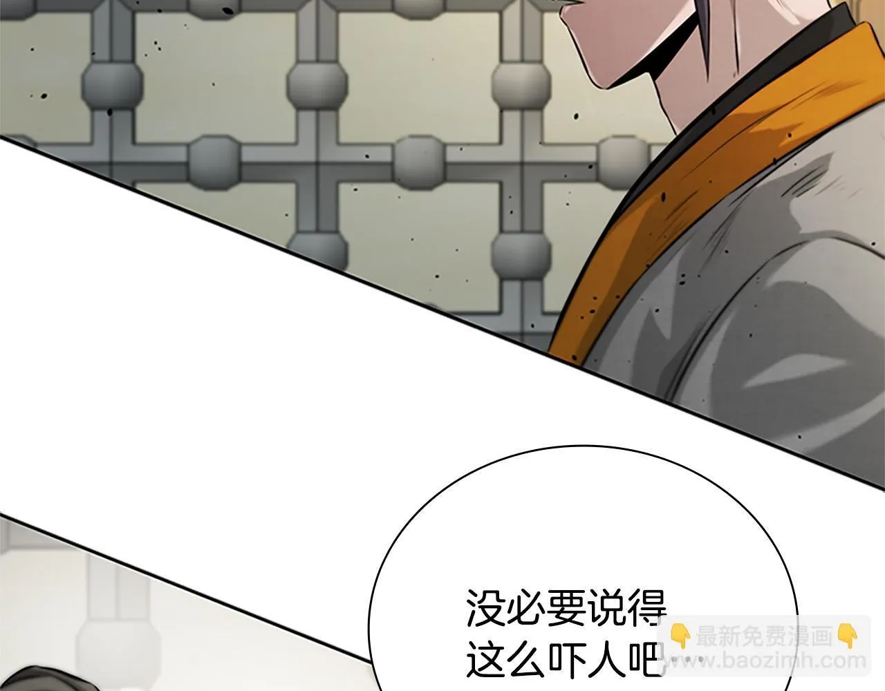 第22话 想为师傅分忧98