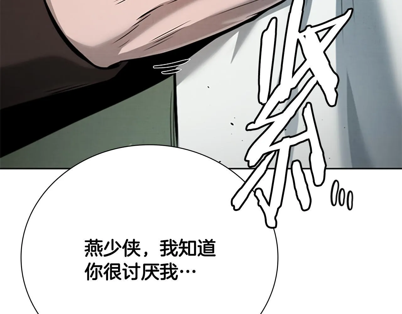 第50话 行动开始46