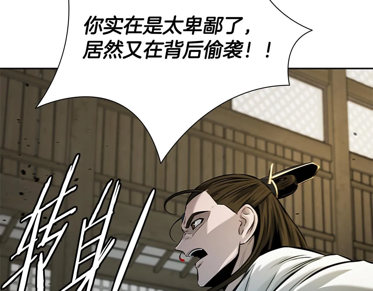 第50话 行动开始134