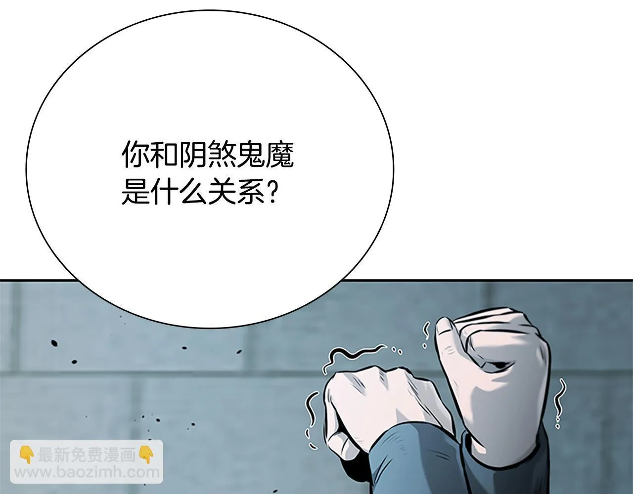 第26话 我想请你帮个忙31