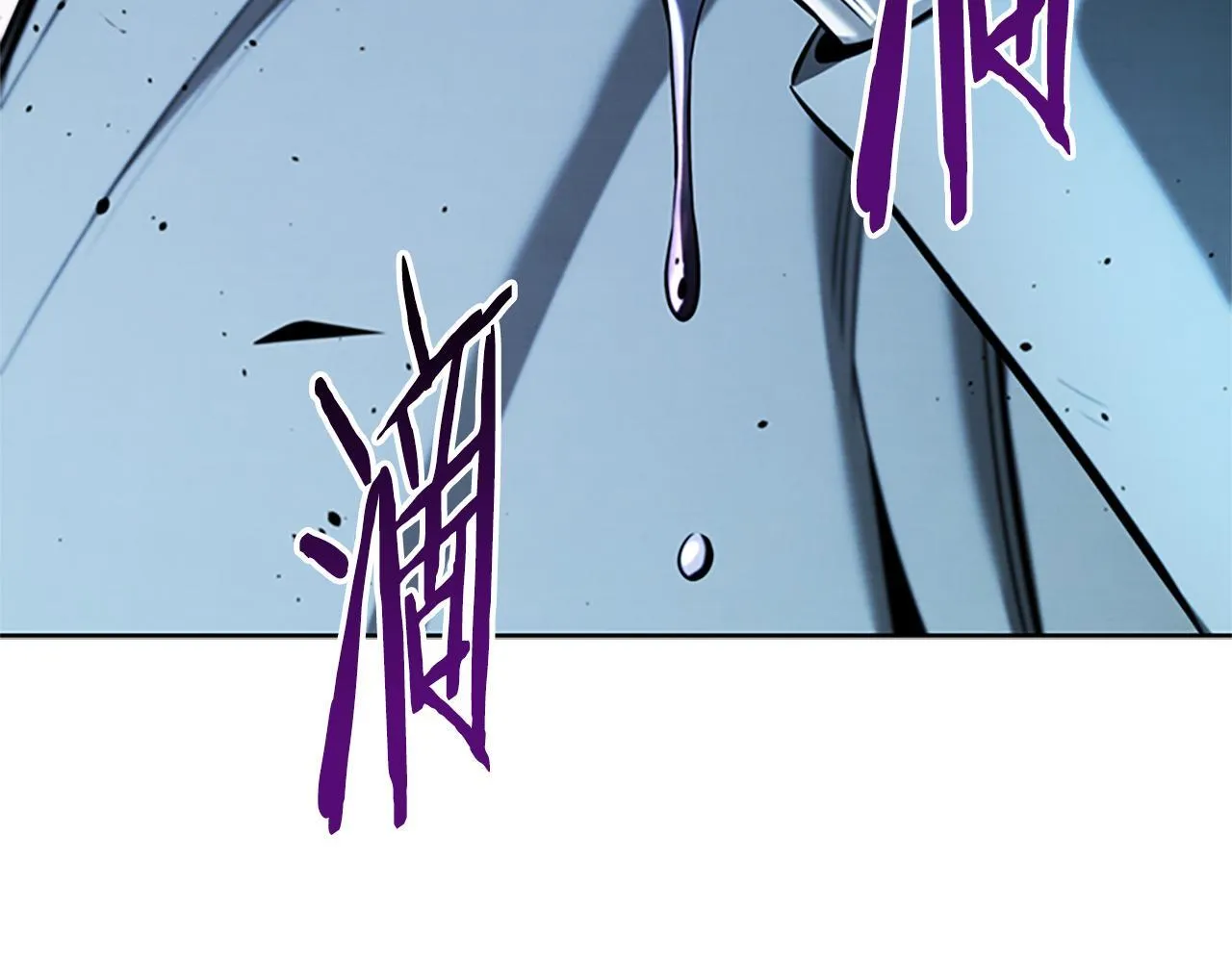 第55话 他到底是什么人2