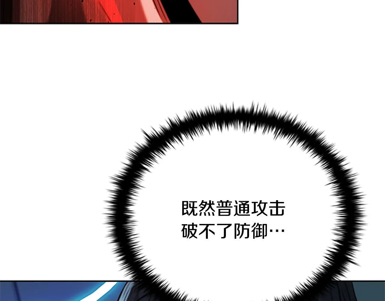 第35话 徒手制服163