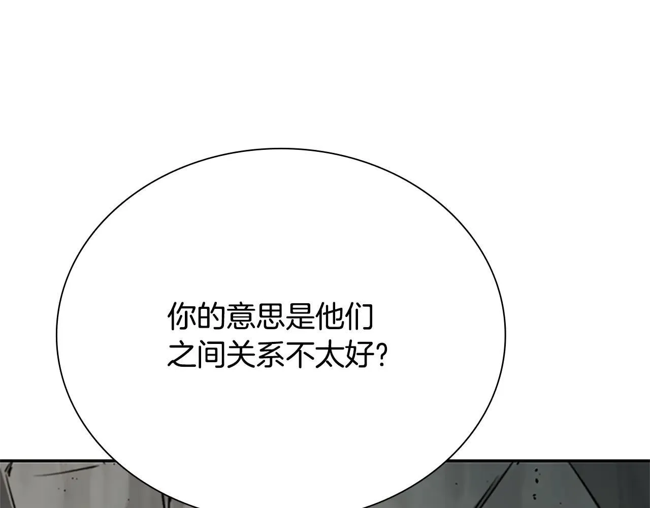 第24话 单枪匹马182