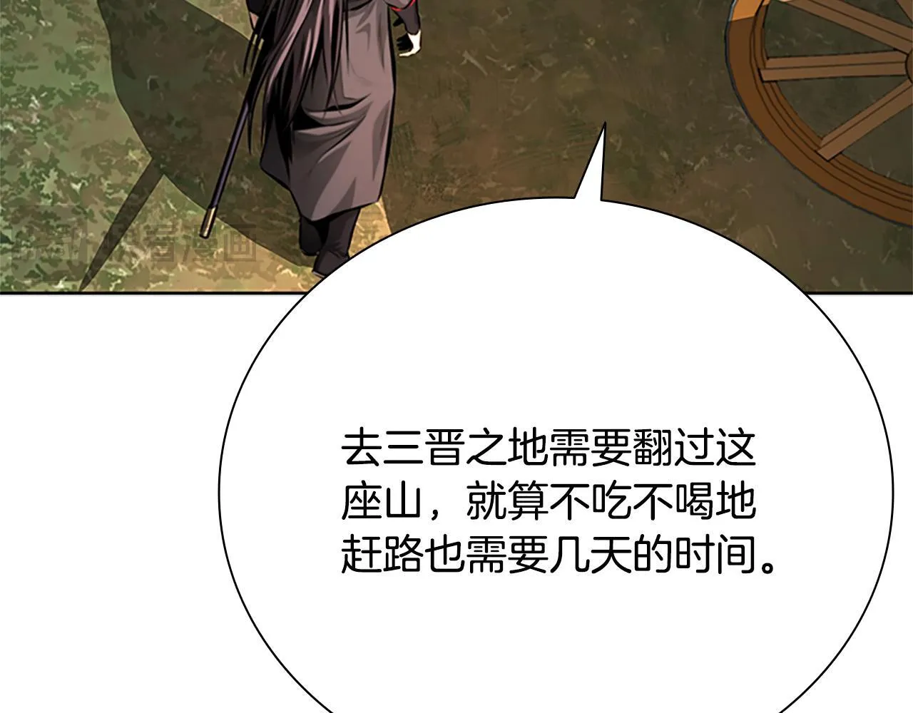第32话 只是为了洗衣服93