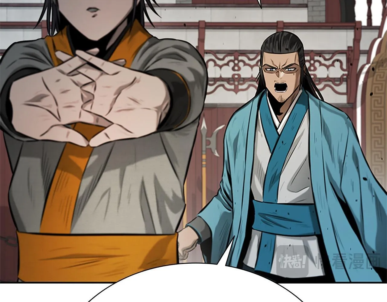 第16话 师傅我可以200