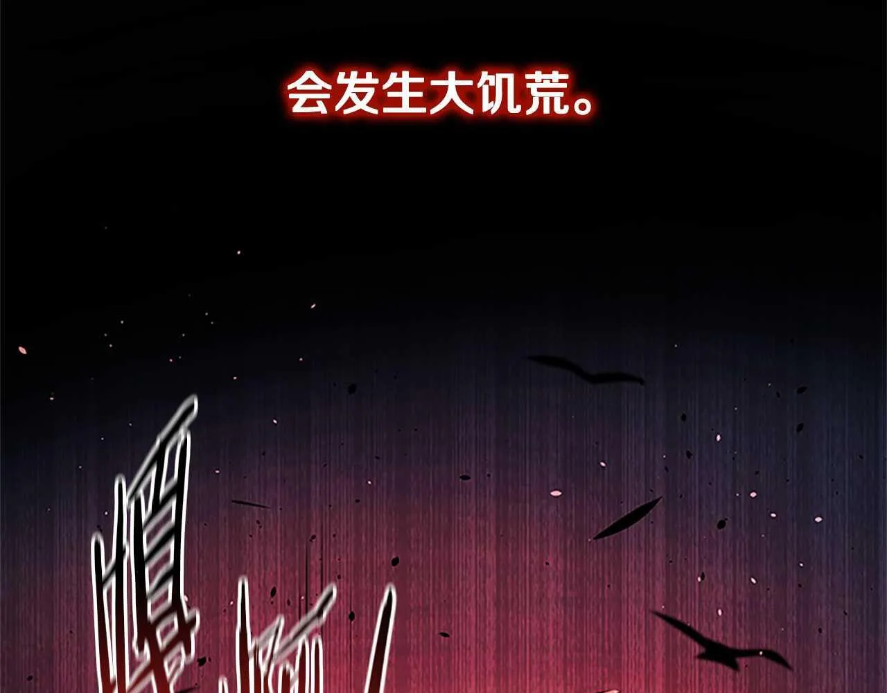 第40话 找一个人100