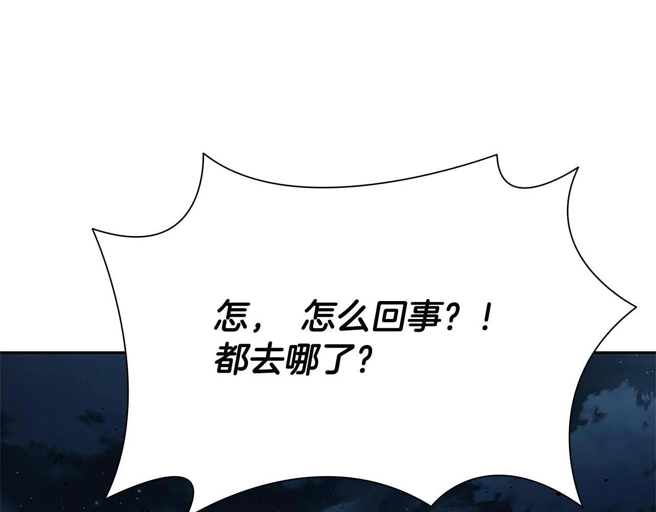第42话 你跑不了175