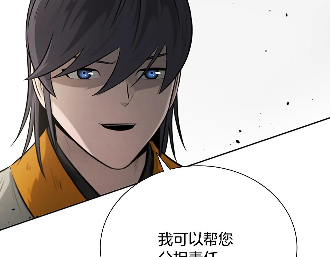 第17话 终于成功了3