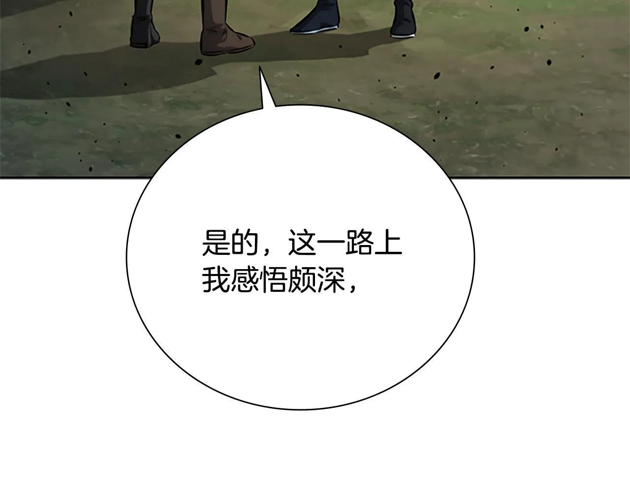 第44话 前往秘洞34