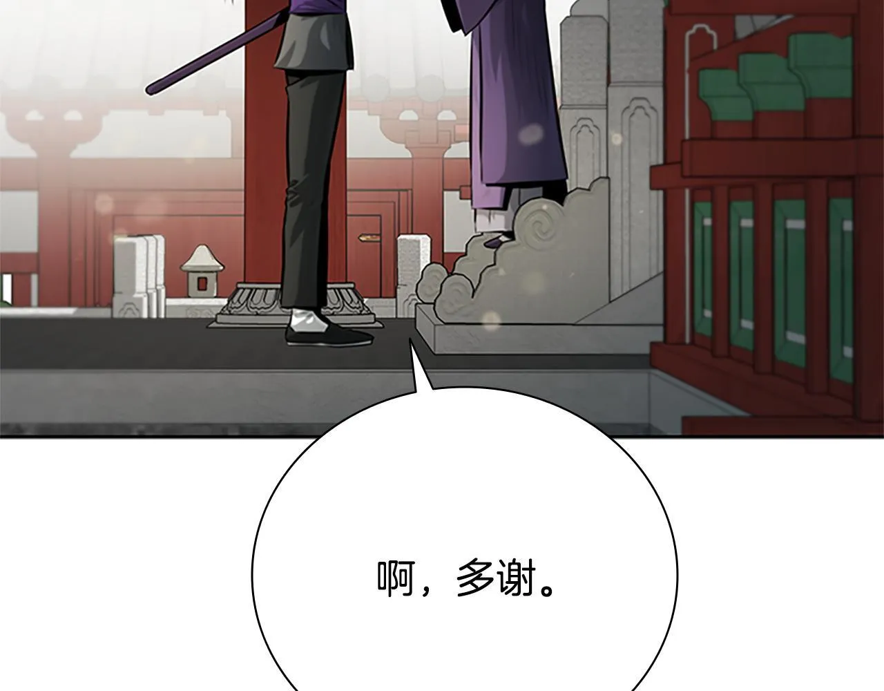 第28话 比武切磋151