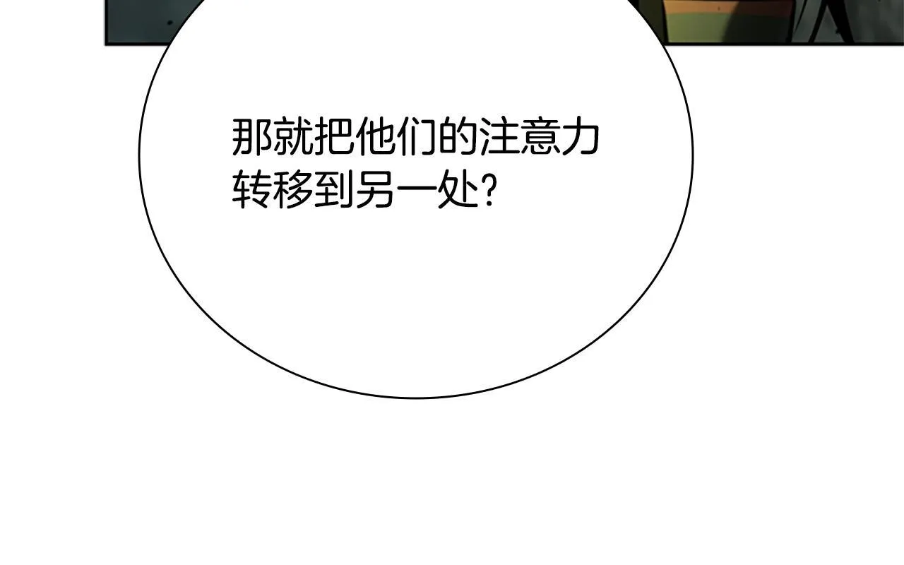 第48话 再遇道长137