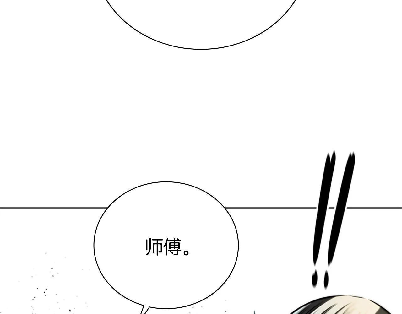 第15话 你终于来了161