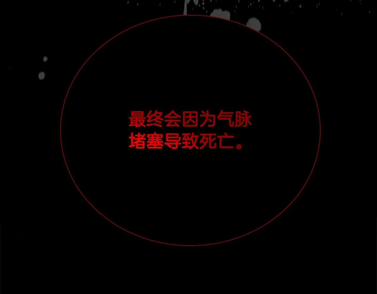 第16话 师傅我可以108