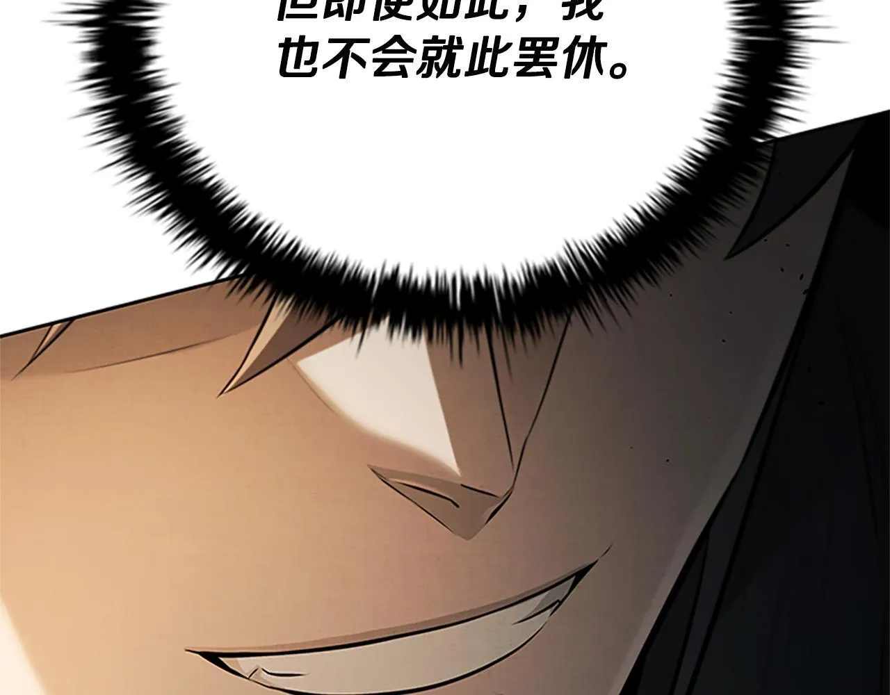 第45话 可怕的阵法35