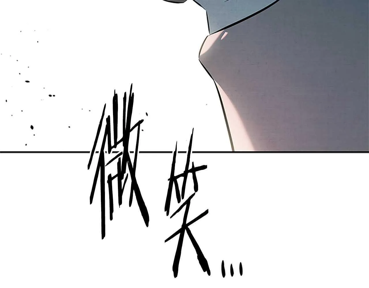 第34话 给我去找134