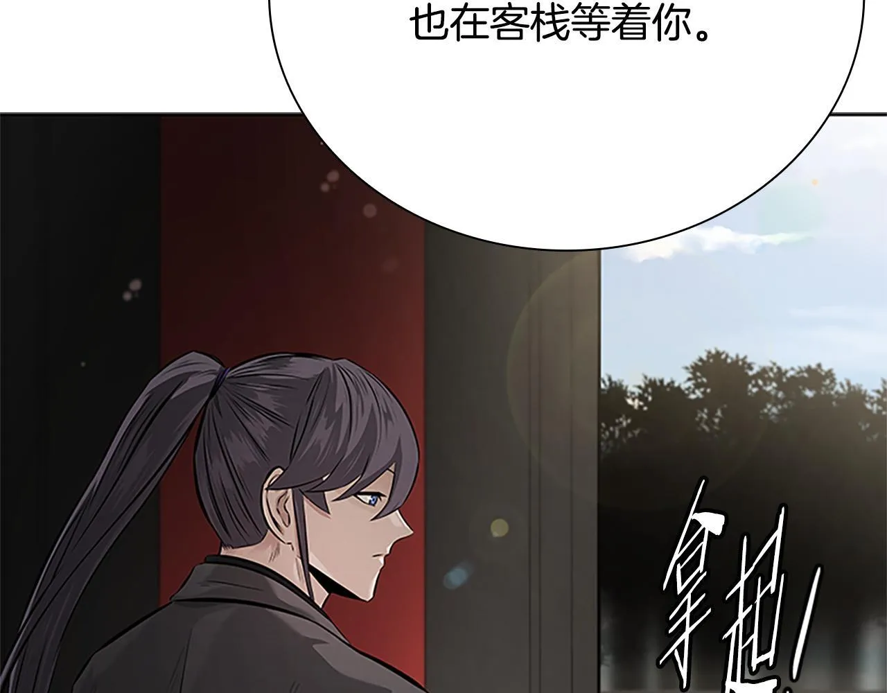 第26话 我想请你帮个忙162