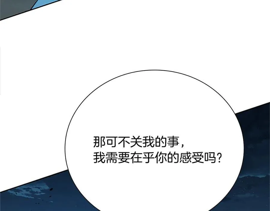 第61话 元老来访137
