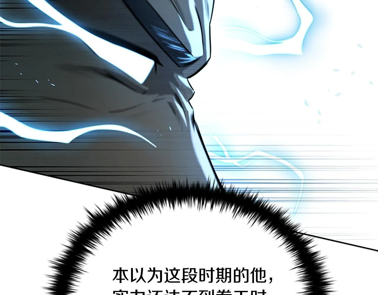 第11话 攻略家人3