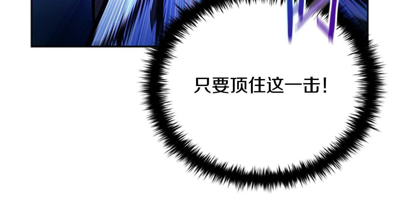 第1话 同门相残214