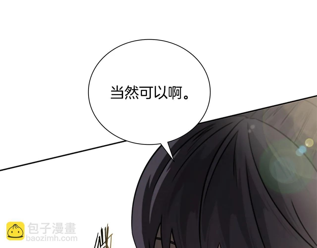 第11话 攻略家人212