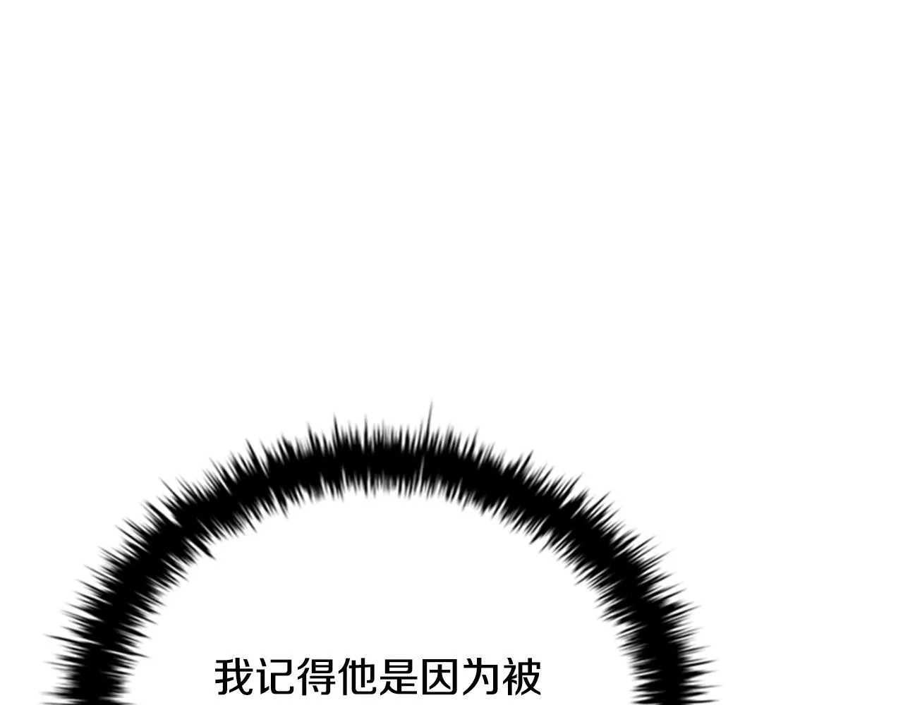第57话 再遇故人220