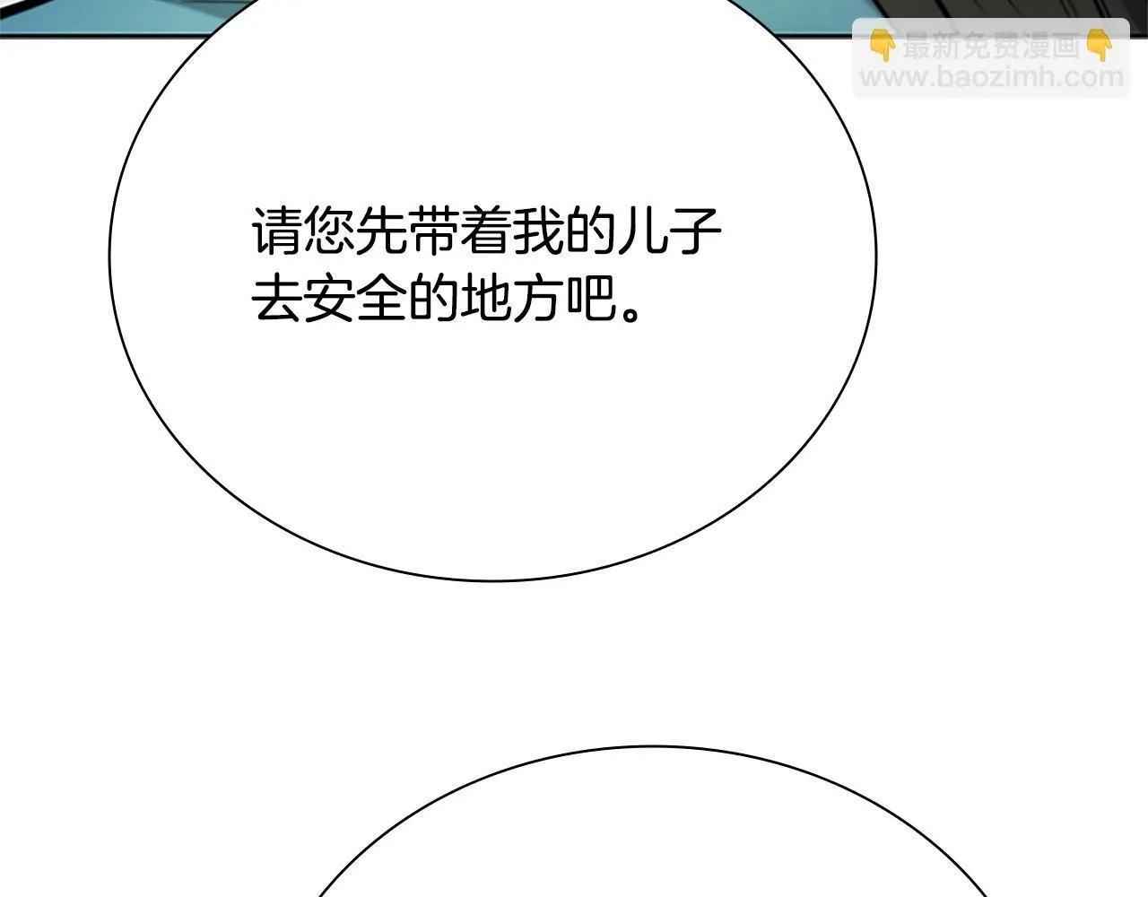 第14话 悬殊的实力195