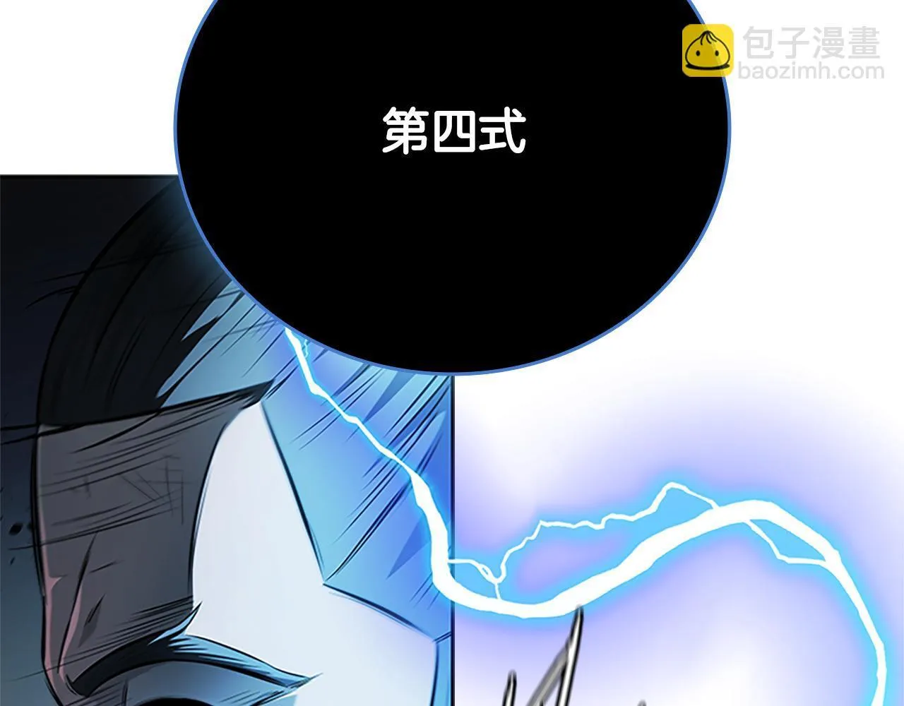 第42话 你跑不了141