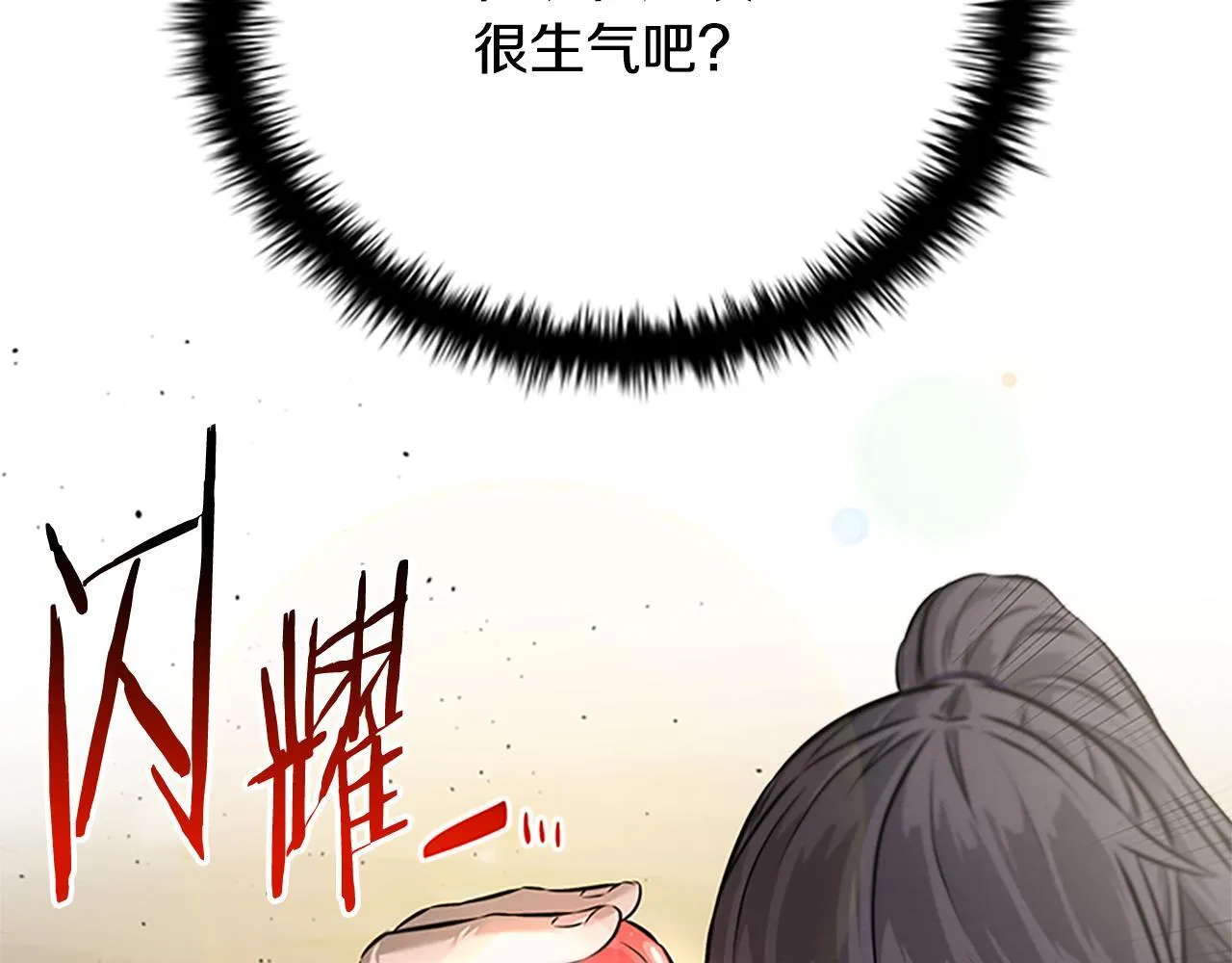第27话 前往唐门71