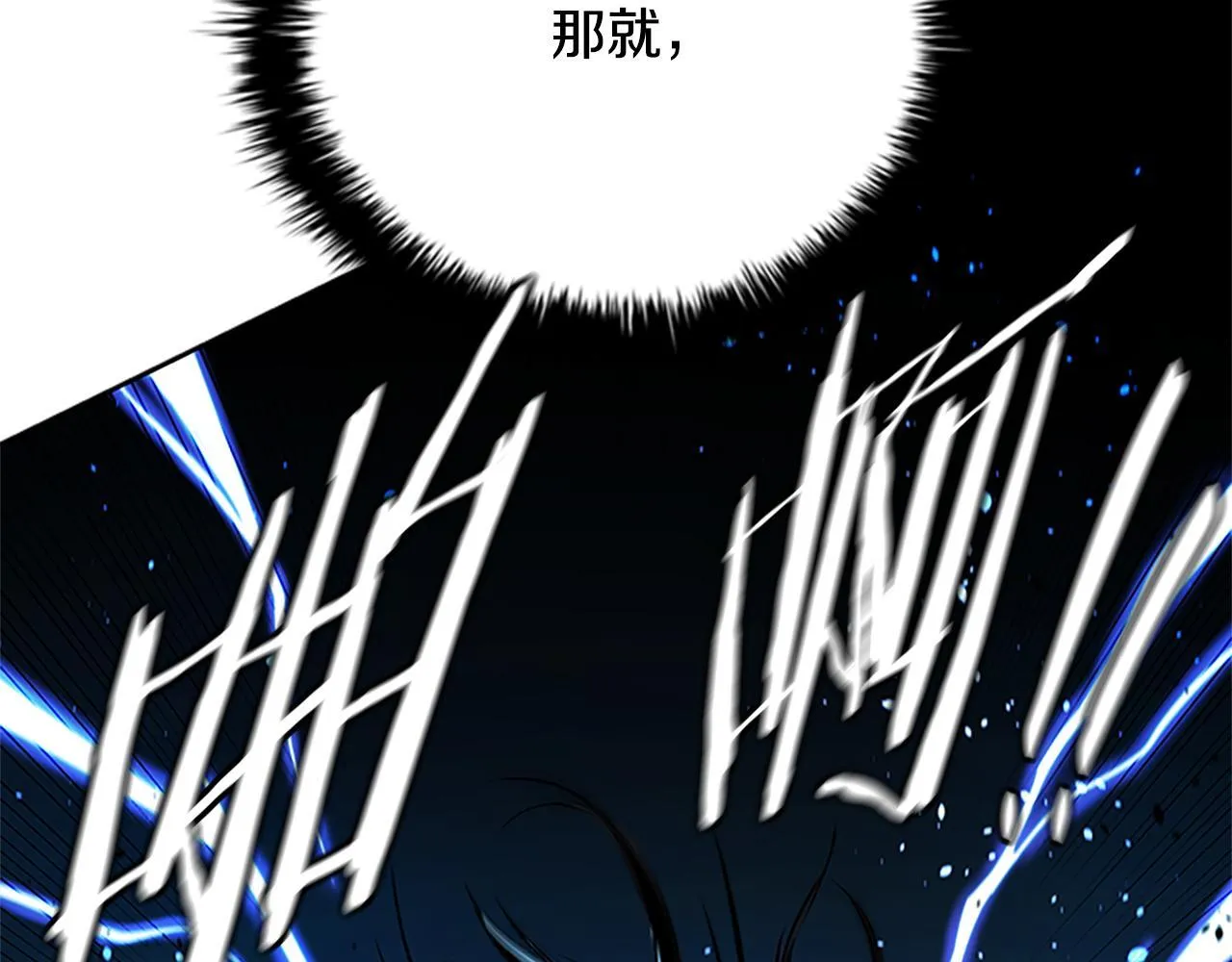 第52话 有仇必报180