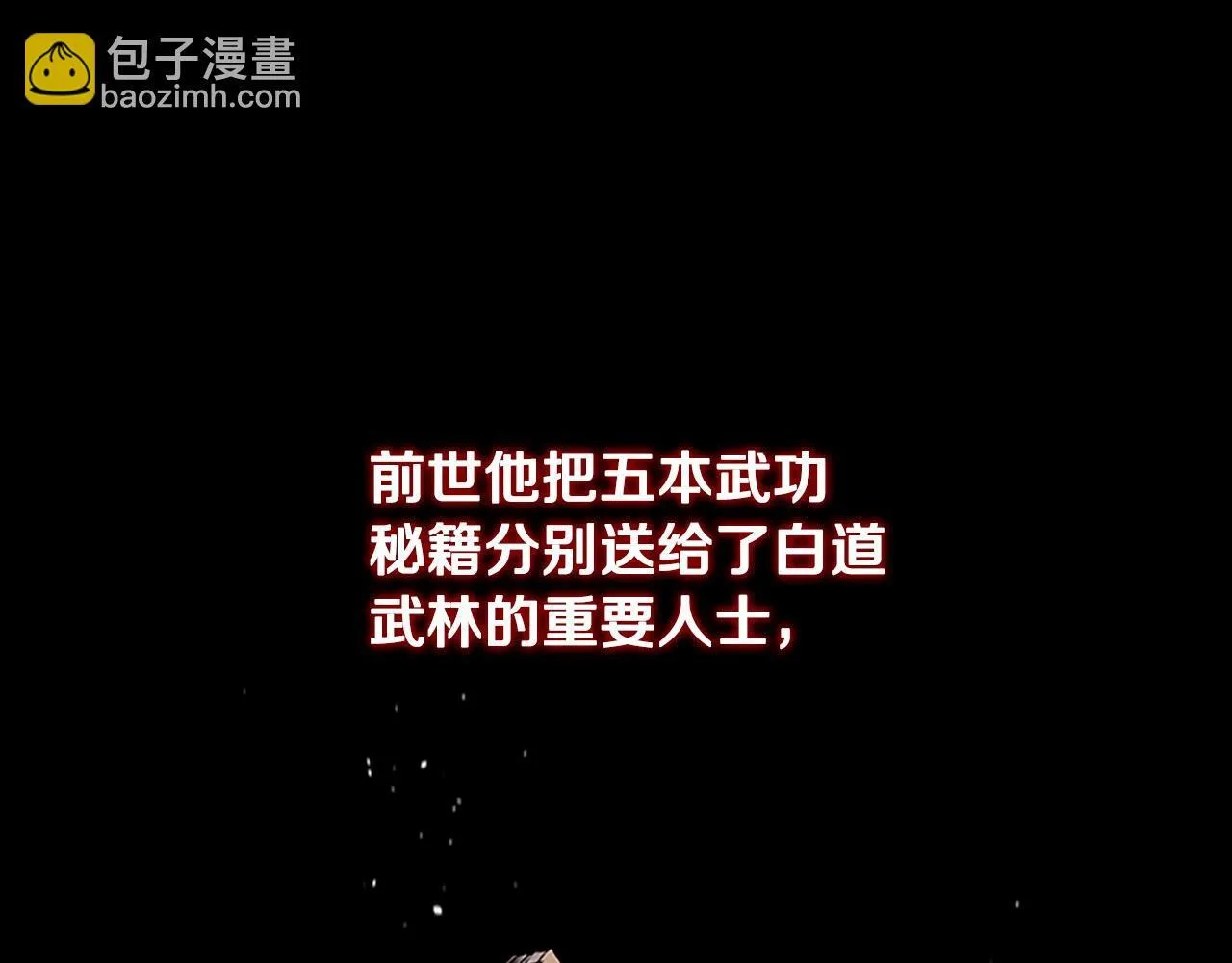 第9话 达成交易158