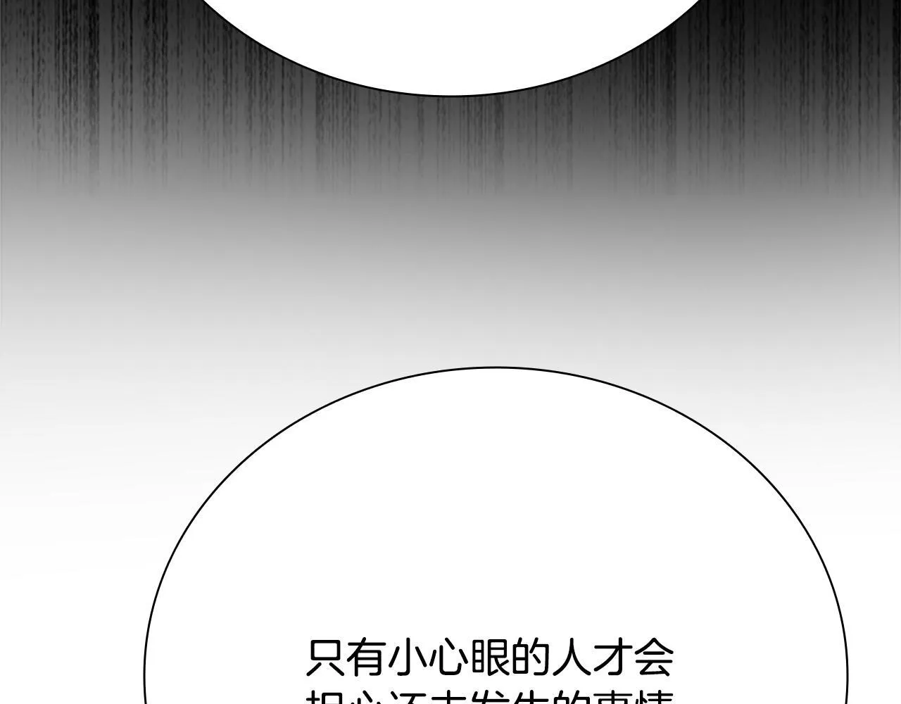 第37话 快打我啊48