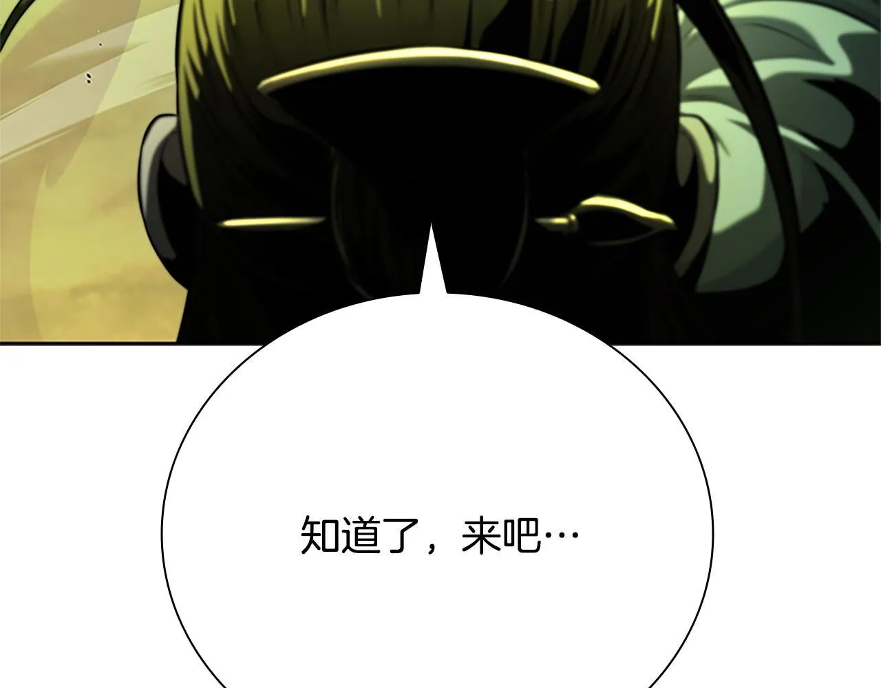 第37话 快打我啊188