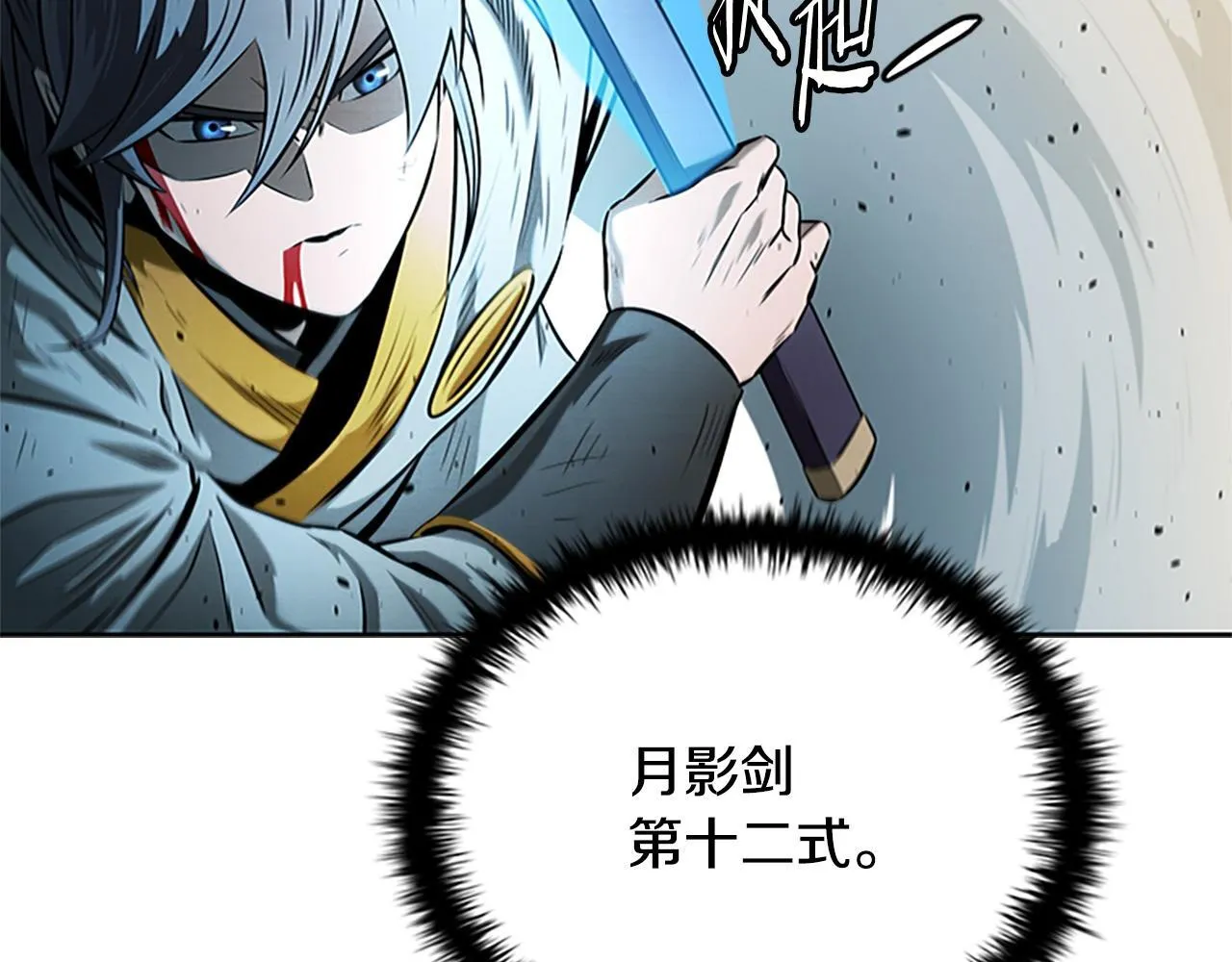第15话 你终于来了14