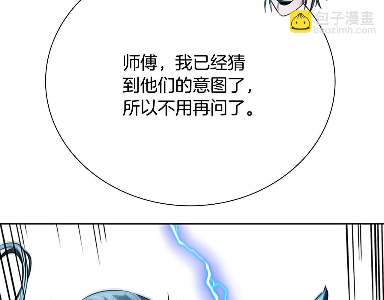 第15话 你终于来了211