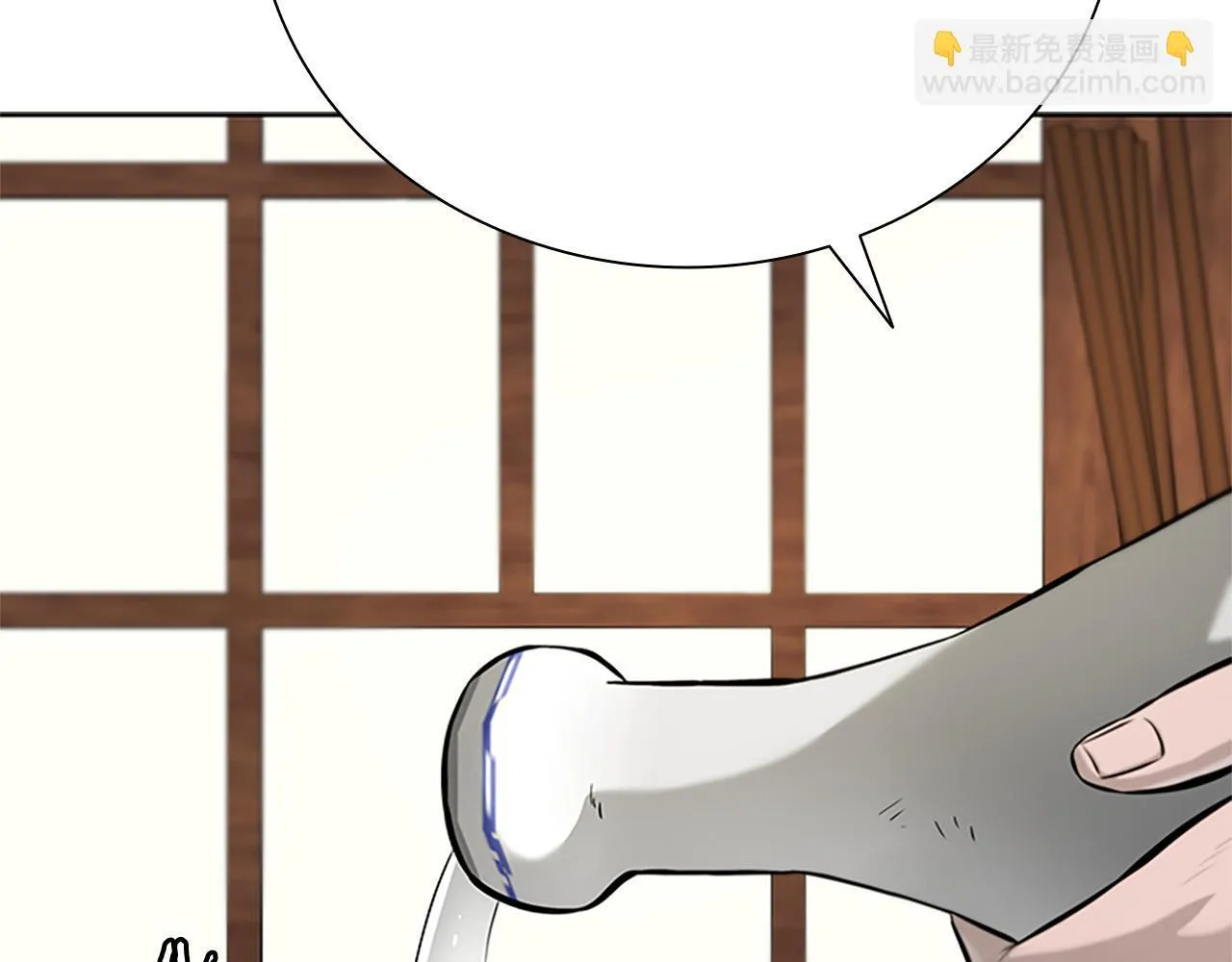 第30话 请求同行90