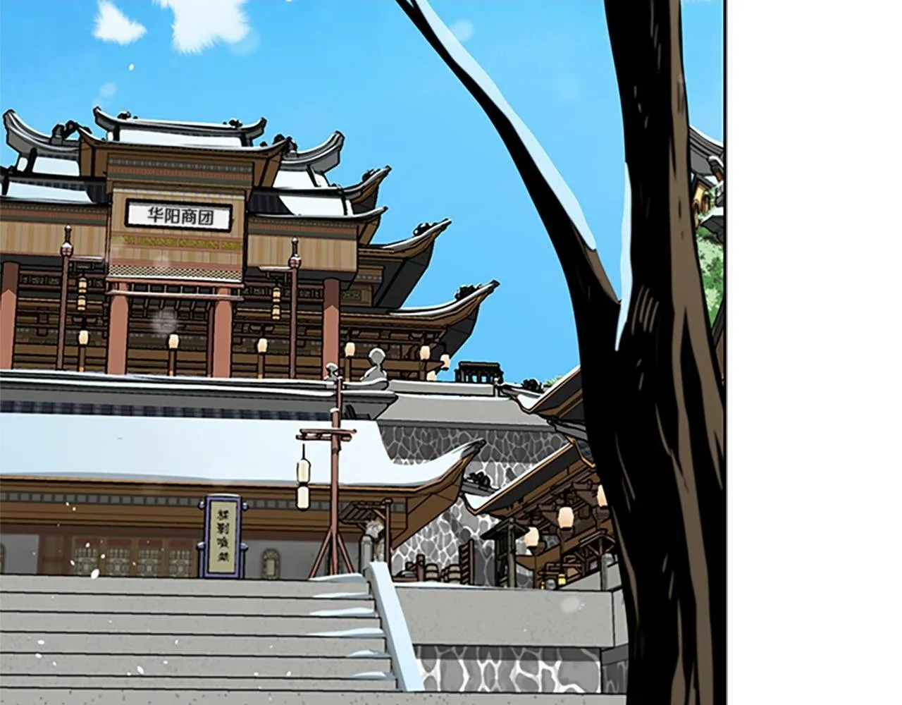 第55话 他到底是什么人250