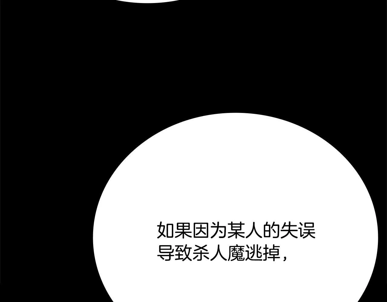 第37话 快打我啊44
