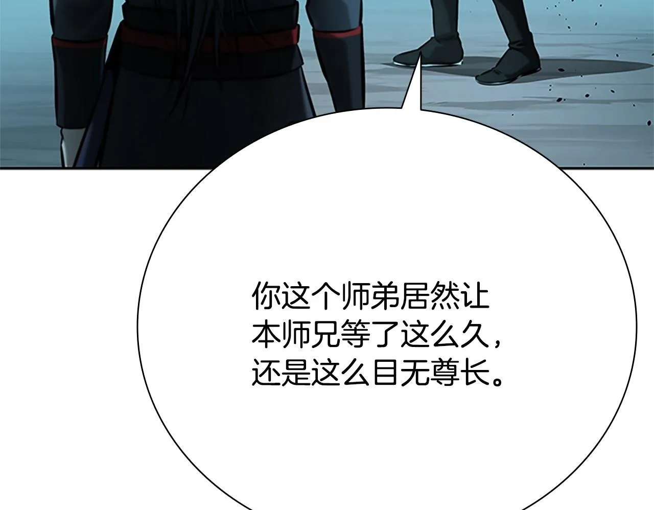 第45话 可怕的阵法181