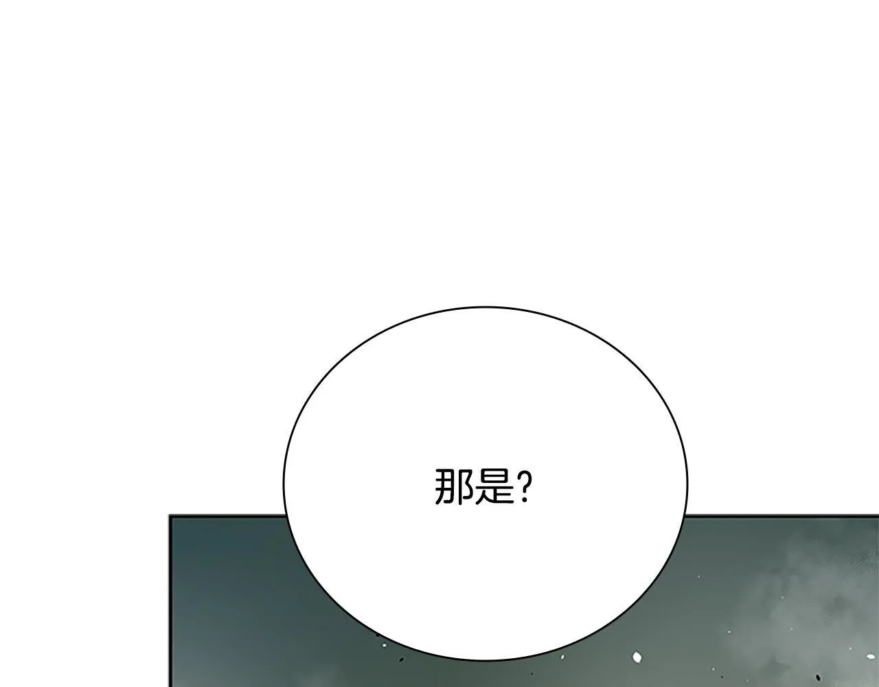 第44话 前往秘洞106